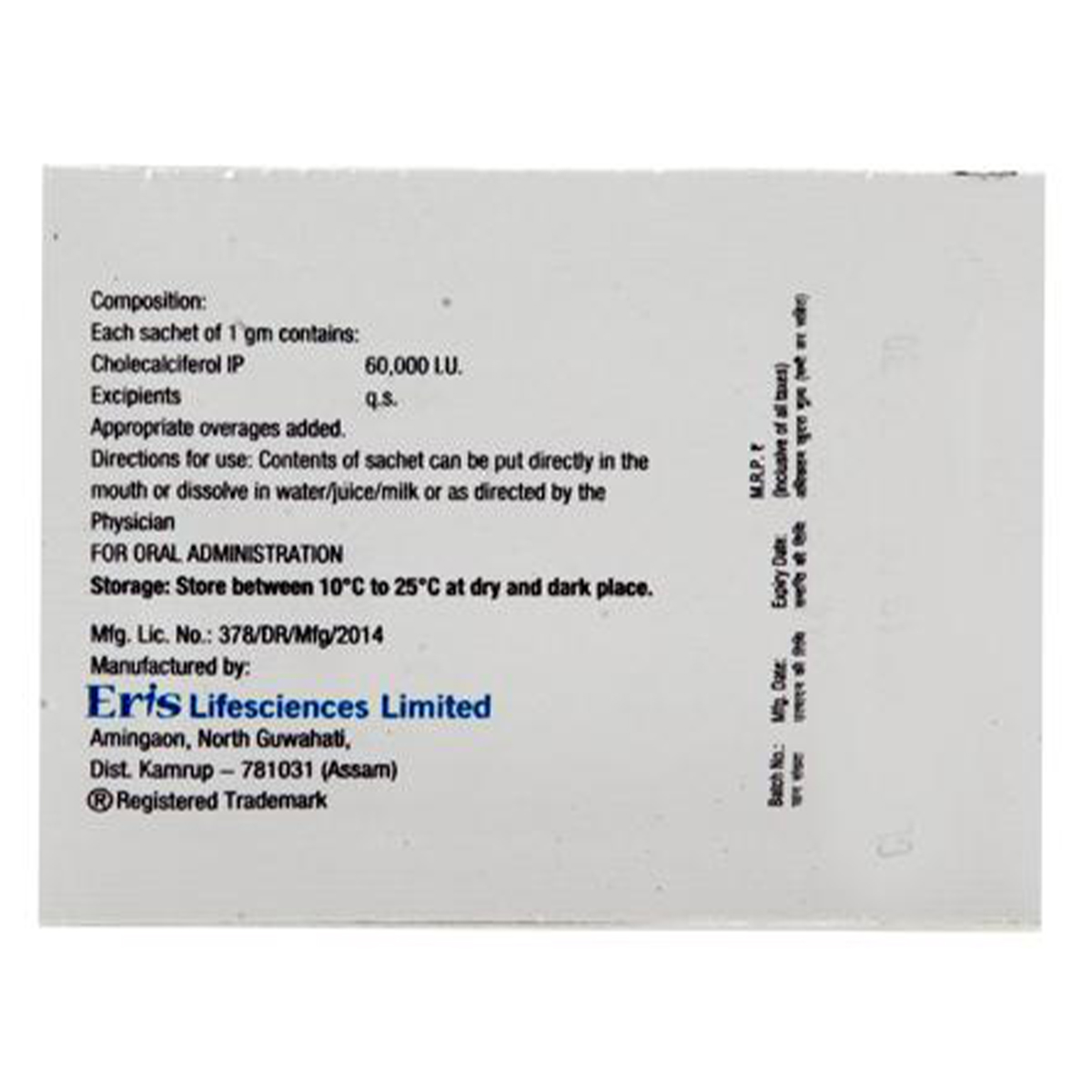 Carol Sachet 1 gm, Pack of 1 Carol Sachet 1 gm, Pack of 1