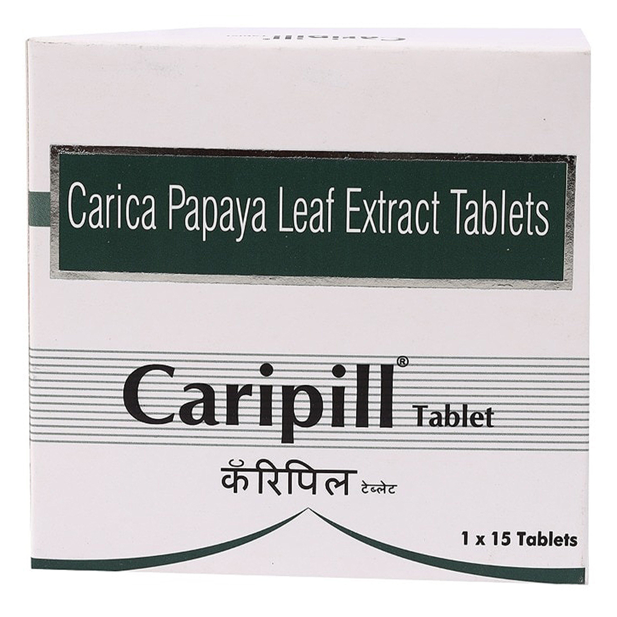 Caripill Tablet 15's, Pack of 15 Caripill Tablet 15's, Pack of 15