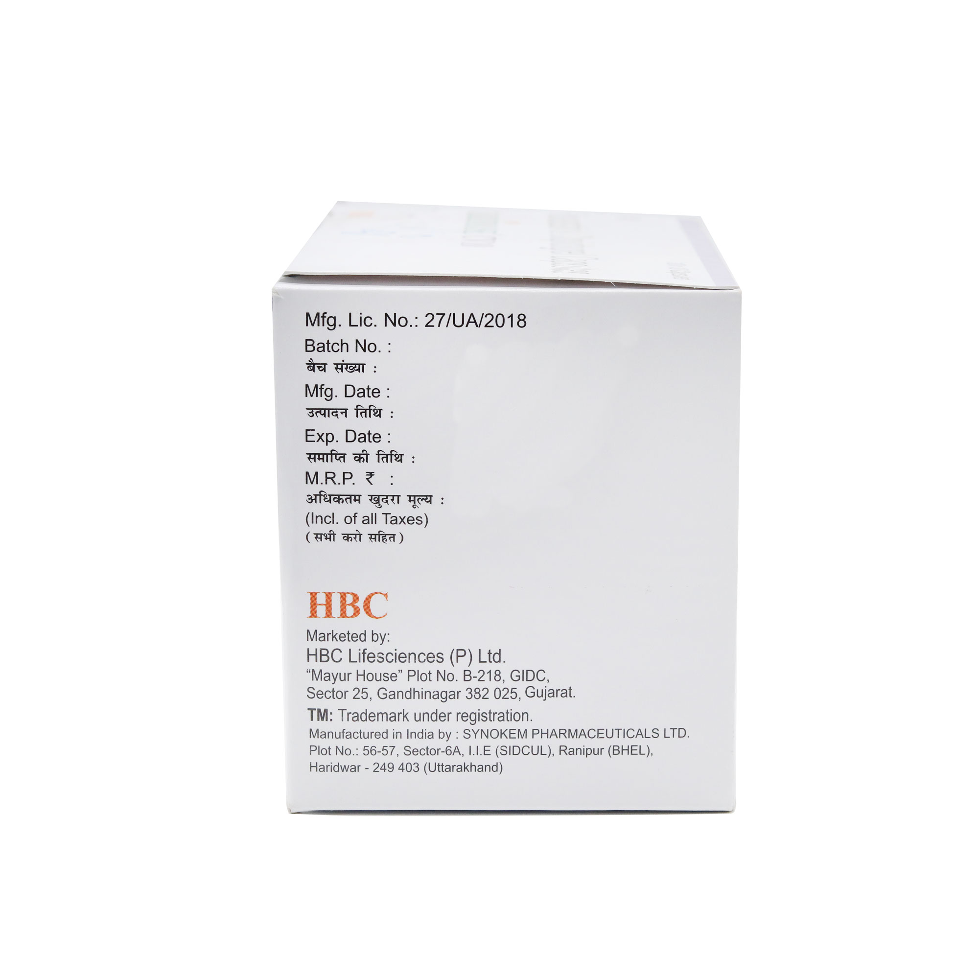 Cardirose CV 10 Capsule 10's, Pack of 10 CapsuleS Cardirose CV 10 Capsule 10's, Pack of 10 CapsuleS