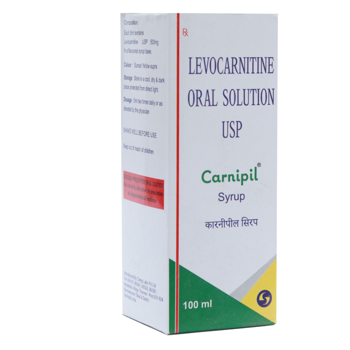Carnipil Syrup 100 ml, Pack of 1 Syrup Carnipil Syrup 100 ml, Pack of 1 Syrup
