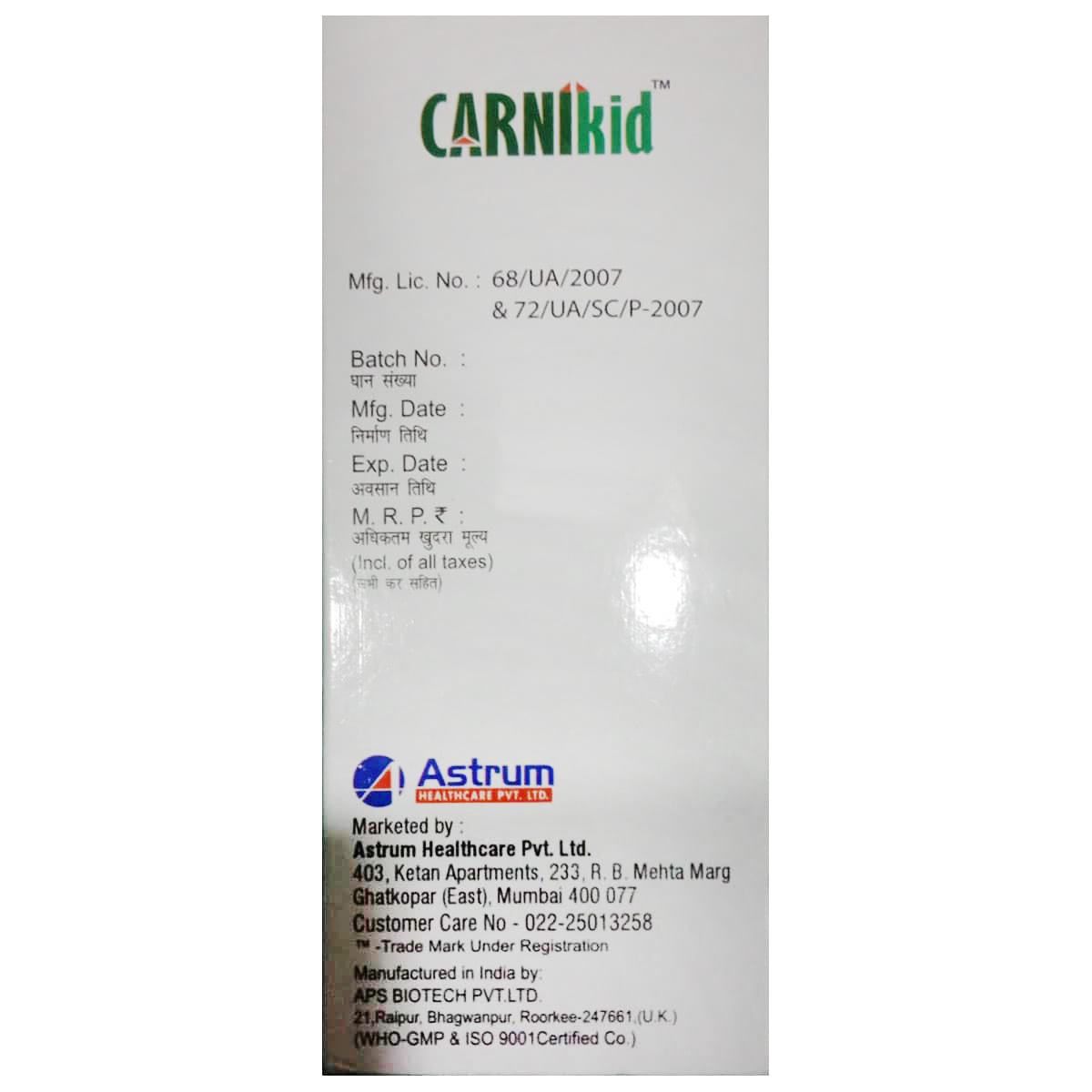 Carnikid Oral Solution 150 ml, Pack of 1 Oral Solution Carnikid Oral Solution 150 ml, Pack of 1 Oral Solution
