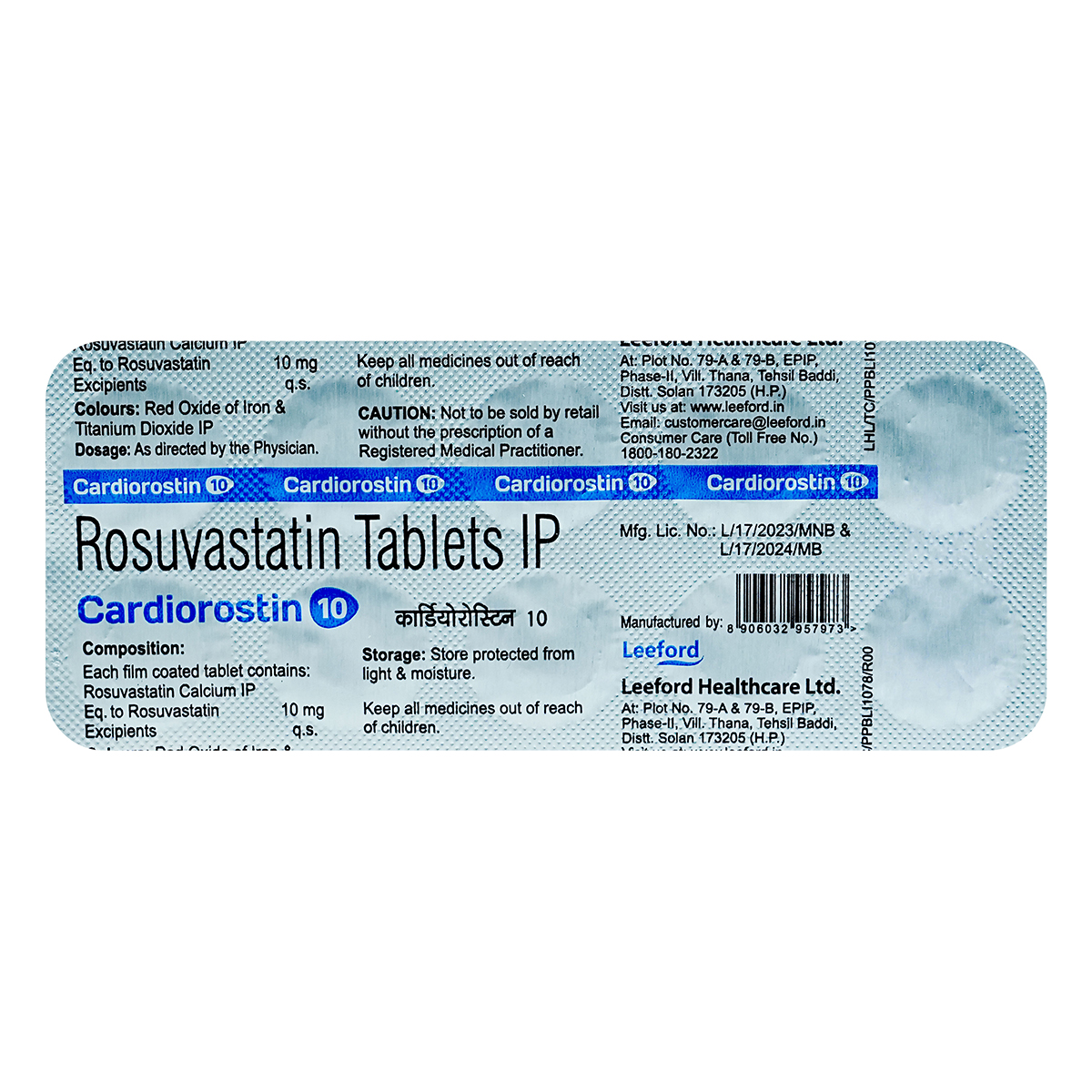 Cardiorostin 10 mg Tablet 10's, Pack of 10 TABLETS Cardiorostin 10 mg Tablet 10's, Pack of 10 TABLETS