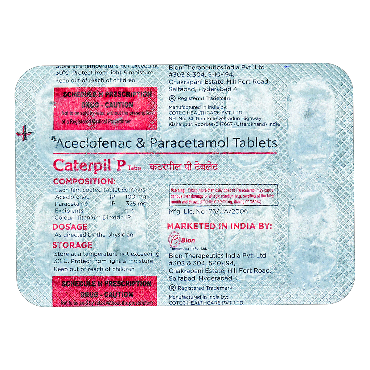 Caterpil-P Tablet 10's, Pack of 10 TABLETS Caterpil-P Tablet 10's, Pack of 10 TABLETS