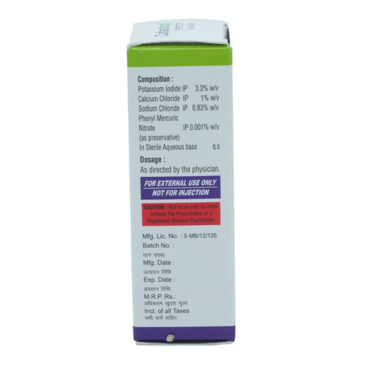 Catastop Eye Drops 10 ml, Pack of 1 Catastop Eye Drops 10 ml, Pack of 1