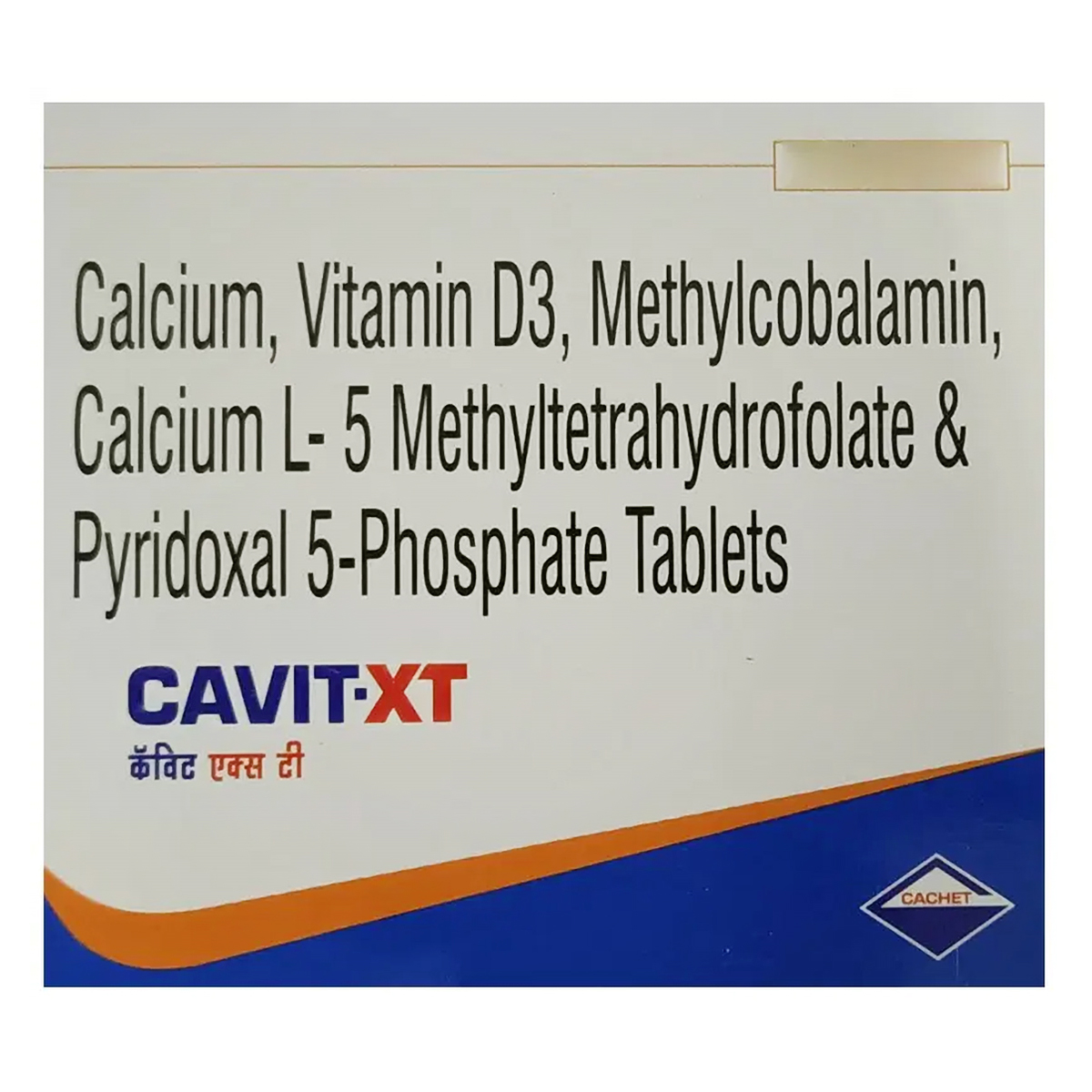 Cavit-XT Tablet 15's, Pack of 15 Cavit-XT Tablet 15's, Pack of 15