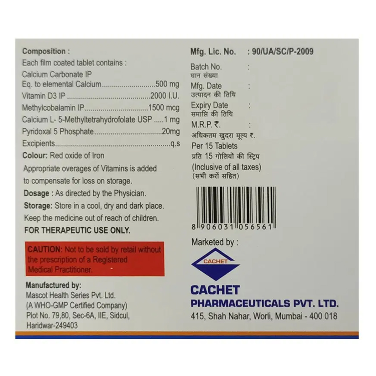 Cavit-XT Tablet 15's, Pack of 15 Cavit-XT Tablet 15's, Pack of 15