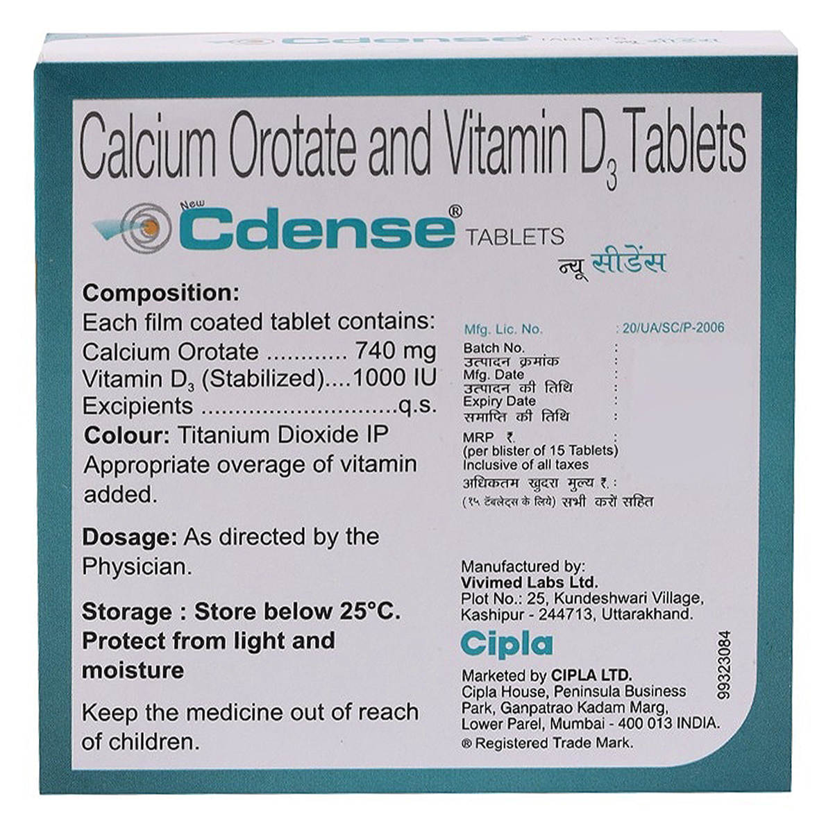Cdense Tablet 15's, Pack of 15 TABLETS Cdense Tablet 15's, Pack of 15 TABLETS