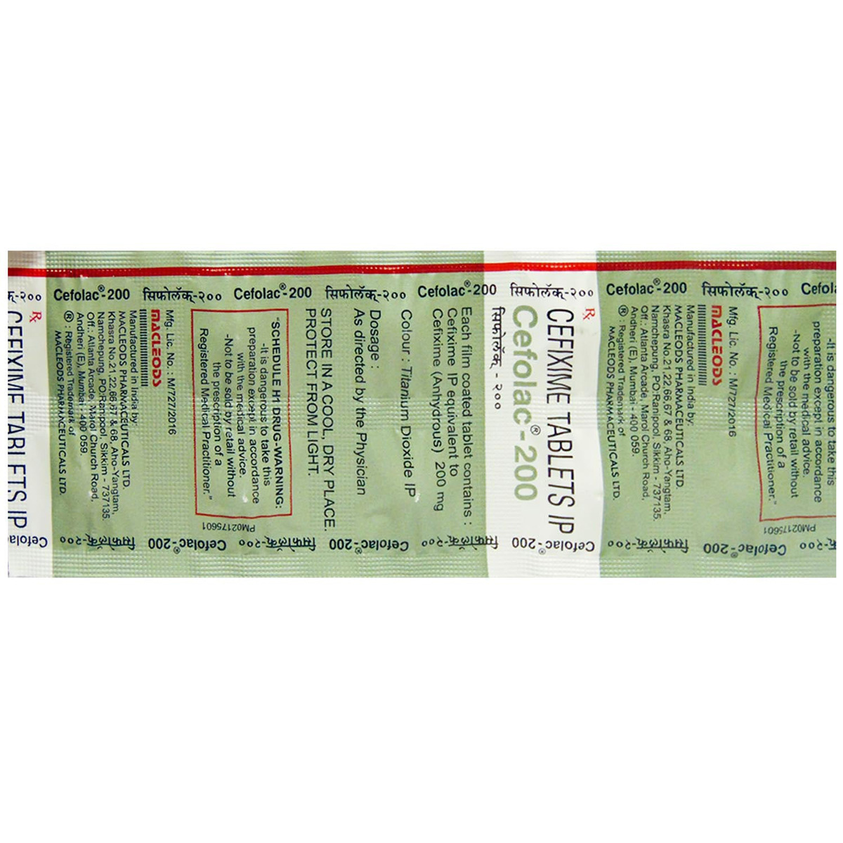 Cefolac 200 Tablet 10's, Pack of 10 TABLETS Cefolac 200 Tablet 10's, Pack of 10 TABLETS