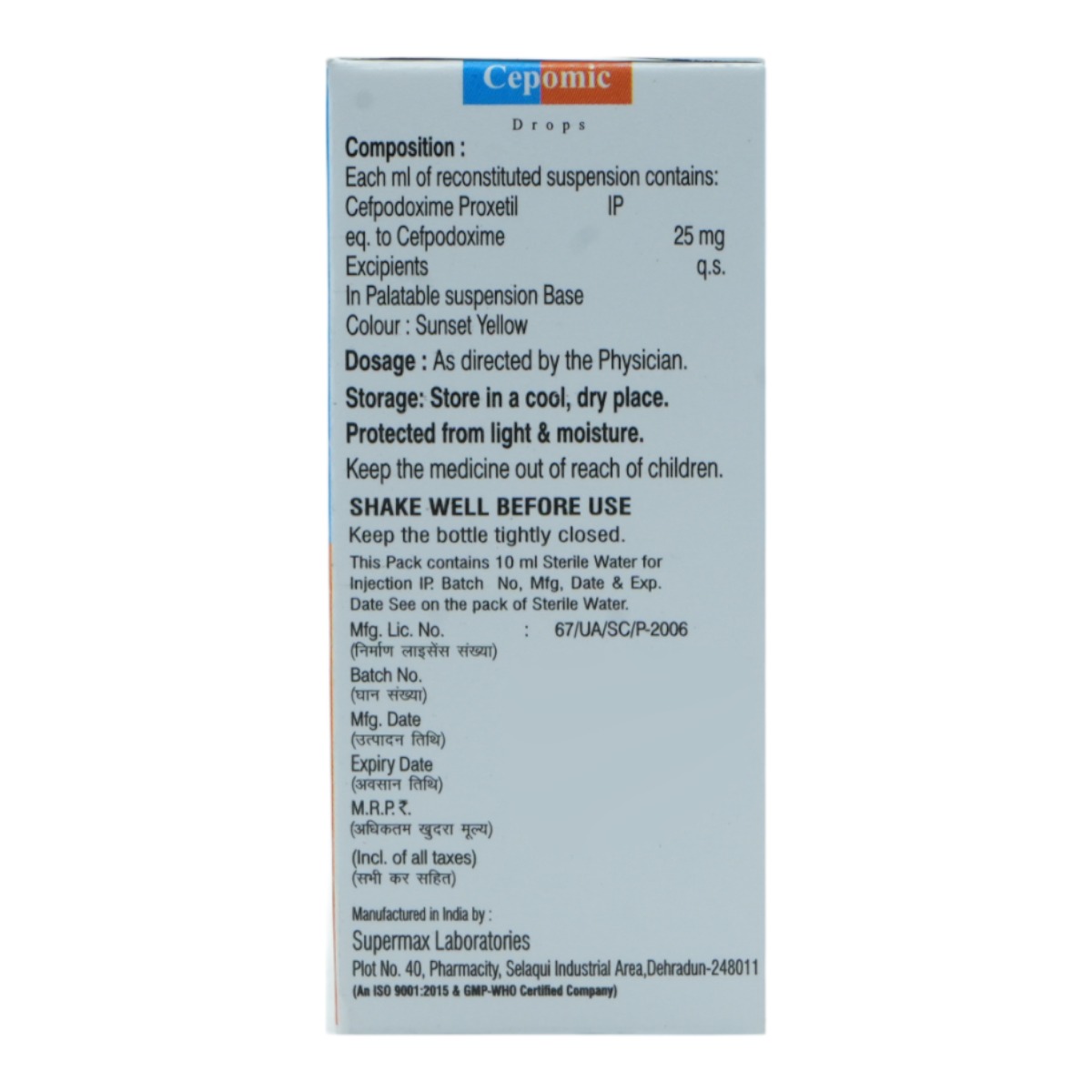 Cepomic 25 mg Oral Drop 10 ml, Pack of 1 DROPS Cepomic 25 mg Oral Drop 10 ml, Pack of 1 DROPS