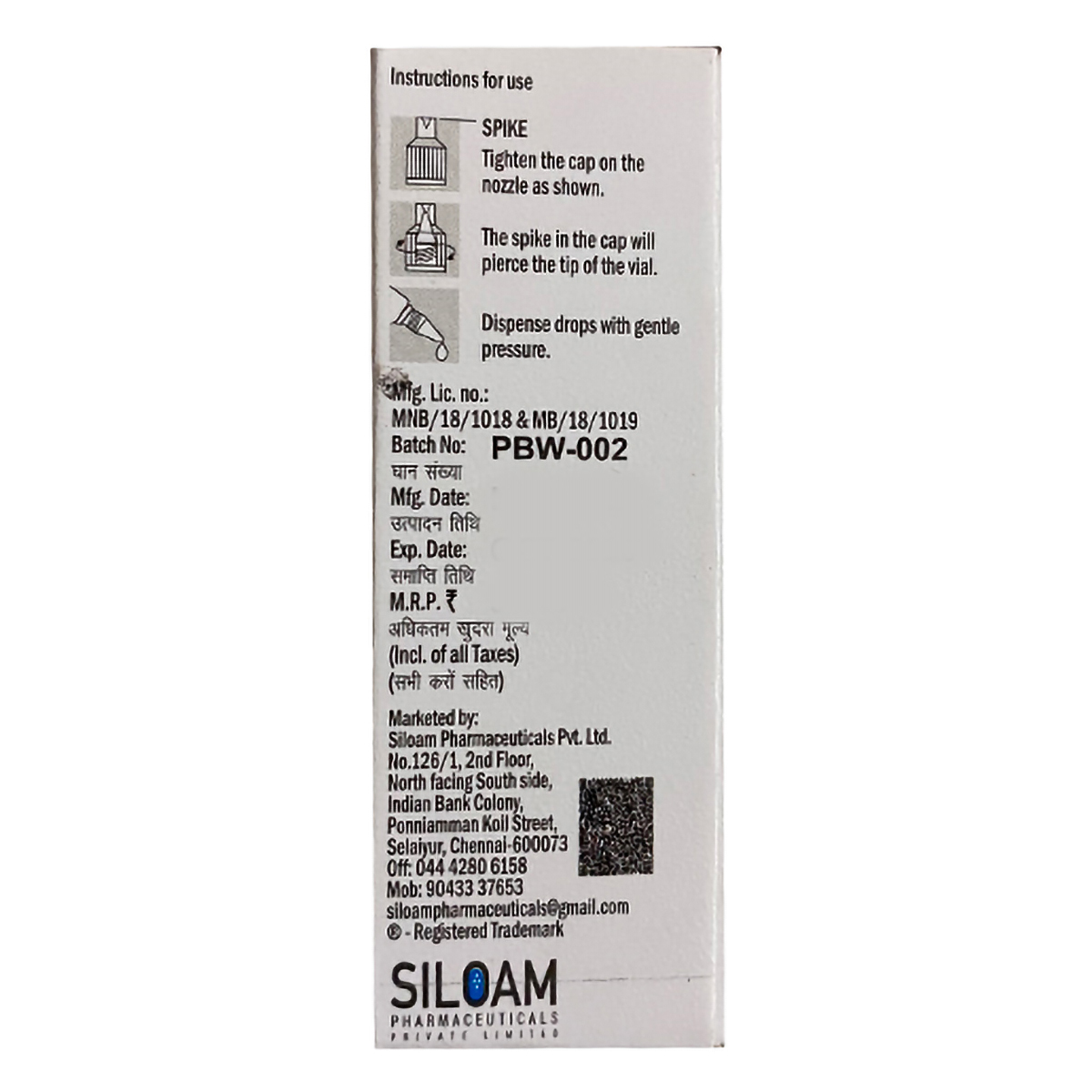 Cerunix Ear Drop 10 ml, Pack of 1 EAR DROP Cerunix Ear Drop 10 ml, Pack of 1 EAR DROP