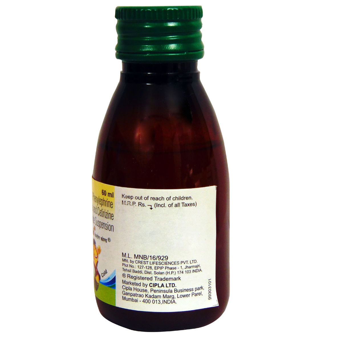 Cheston Cold Suspension 60 ml, Pack of 1 Cheston Cold Suspension 60 ml, Pack of 1