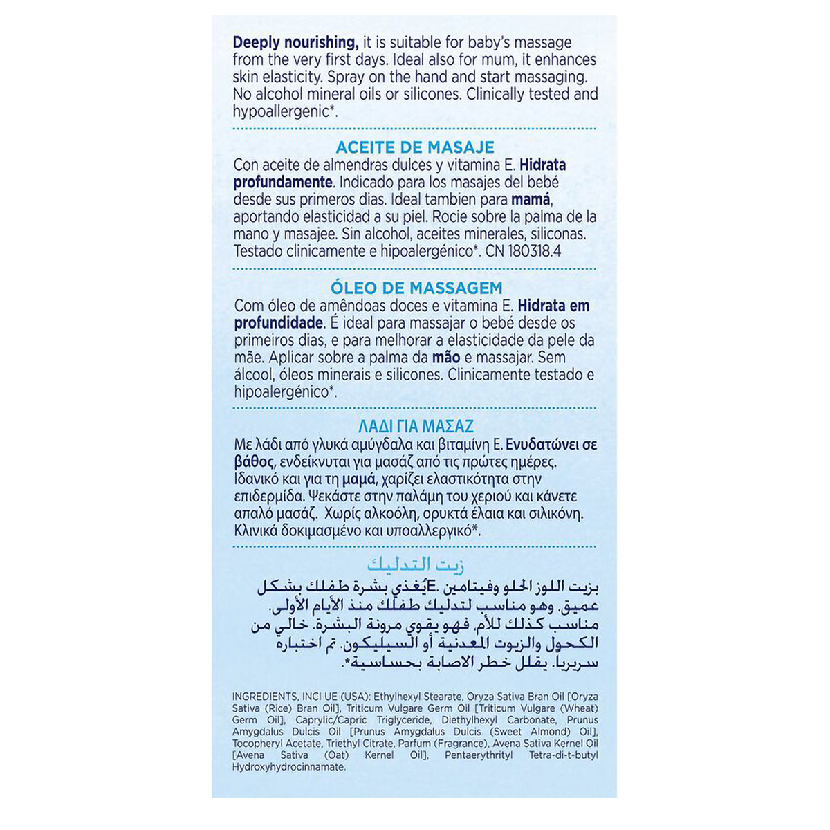 Chicco Natural Sensation Massage Oil, 100 ml, Pack of 1 Chicco Natural Sensation Massage Oil, 100 ml, Pack of 1