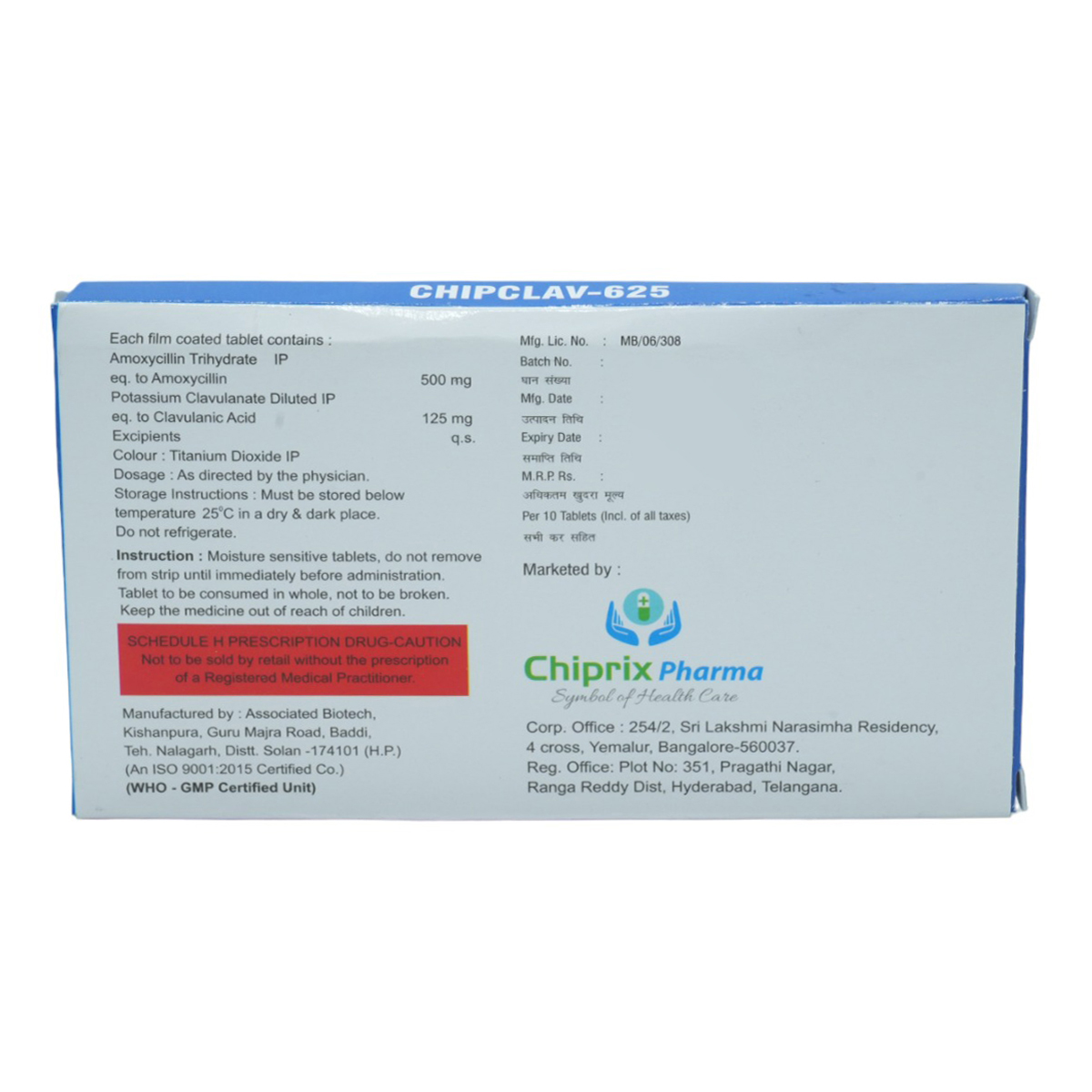 Chipclav-625 Tablet 10's, Pack of 10 TABLETS Chipclav-625 Tablet 10's, Pack of 10 TABLETS