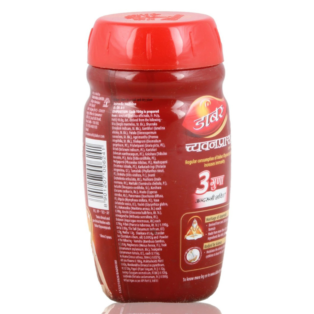 Dabur Special Chyawanprash, 250 gm, Pack of 1 Dabur Special Chyawanprash, 250 gm, Pack of 1