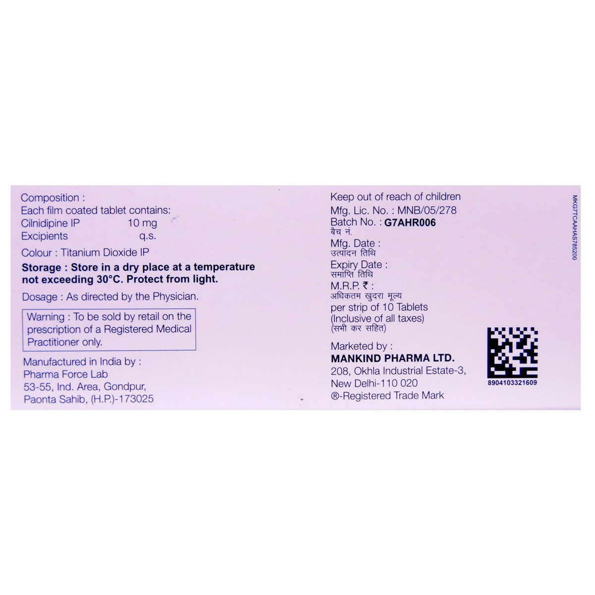 Cilaheart 10 Tablet 10's, Pack of 10 TABLETS Cilaheart 10 Tablet 10's, Pack of 10 TABLETS