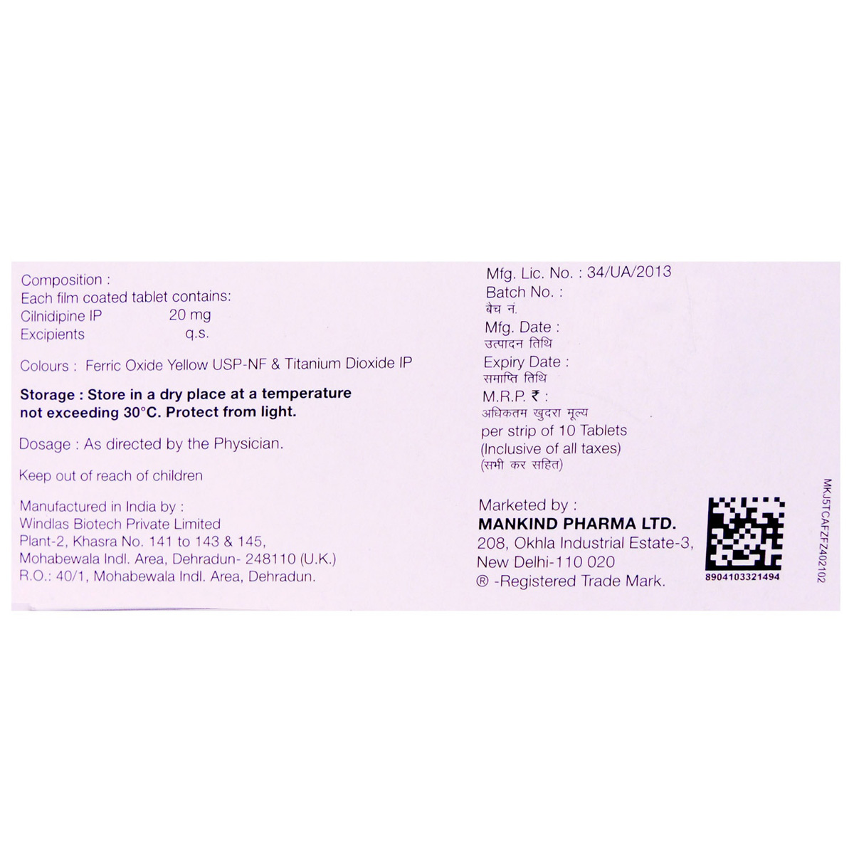 Cilaheart 20 Tablet 10's, Pack of 10 TABLETS Cilaheart 20 Tablet 10's, Pack of 10 TABLETS