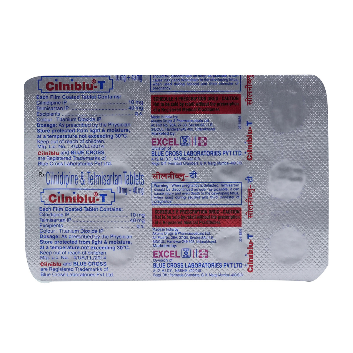 Cilniblu-T Tablet 15's, Pack of 15 TABLETS Cilniblu-T Tablet 15's, Pack of 15 TABLETS