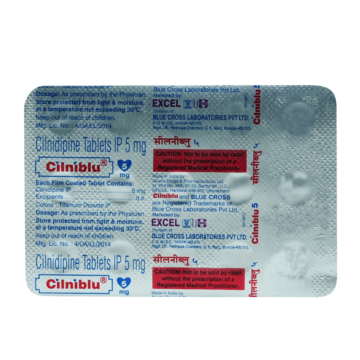 Cilniblu 5 mg Tablet 15's, Pack of 15 TABLETS Cilniblu 5 mg Tablet 15's, Pack of 15 TABLETS