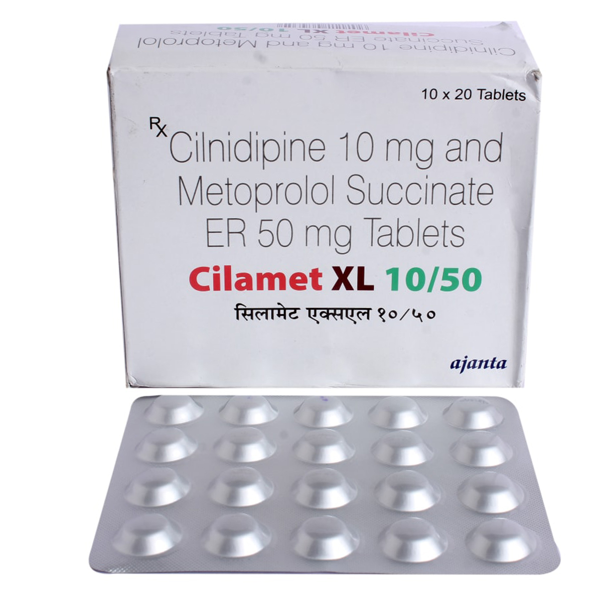 Cilamet XL 10 mg/50 mg Tablet 20's, Pack of 20 TabletS Cilamet XL 10 mg/50 mg Tablet 20's, Pack of 20 TabletS