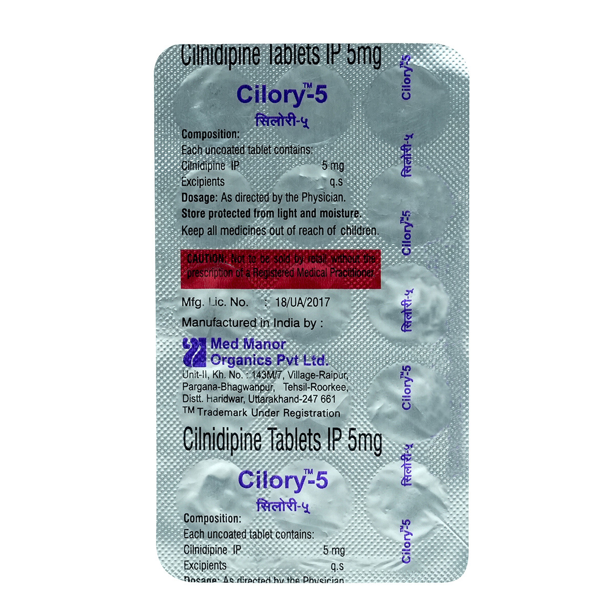 Cilory-5 Tablet 15's, Pack of 15 TABLETS Cilory-5 Tablet 15's, Pack of 15 TABLETS