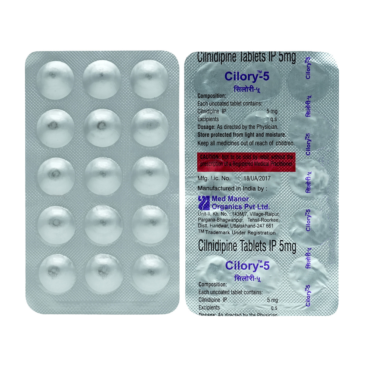 Cilory-5 Tablet 15's, Pack of 15 TABLETS Cilory-5 Tablet 15's, Pack of 15 TABLETS