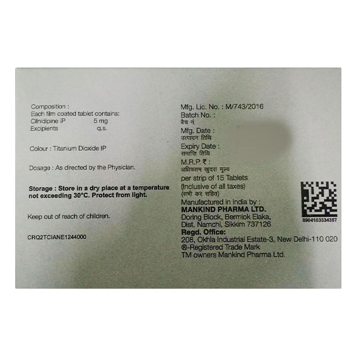 Cilaheart-5 Tablet 15's, Pack of 15 TABLETS Cilaheart-5 Tablet 15's, Pack of 15 TABLETS