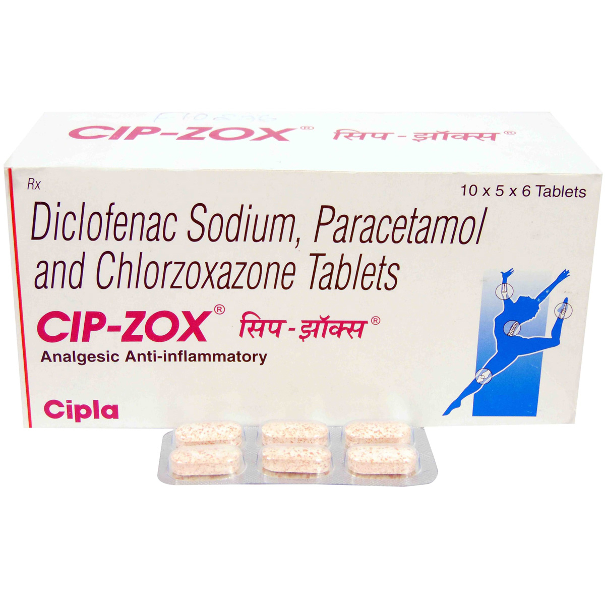 Cip Zox Tablet 6's, Pack of 6 TABLETS Cip Zox Tablet 6's, Pack of 6 TABLETS