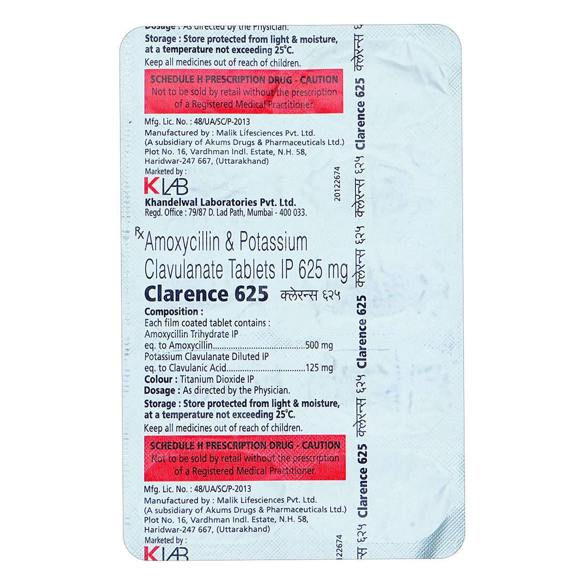 Clarence 625 mg Tablet 10's Clarence 625 mg Tablet 10's