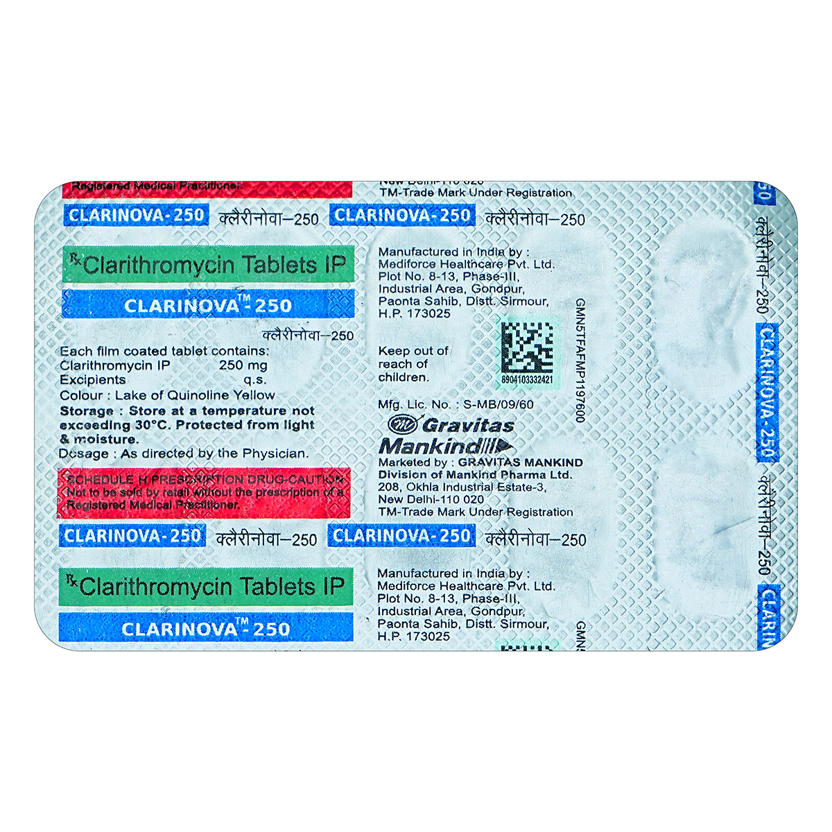 Clarinova-250 Tablet 10's, Pack of 10 TABLETS Clarinova-250 Tablet 10's, Pack of 10 TABLETS