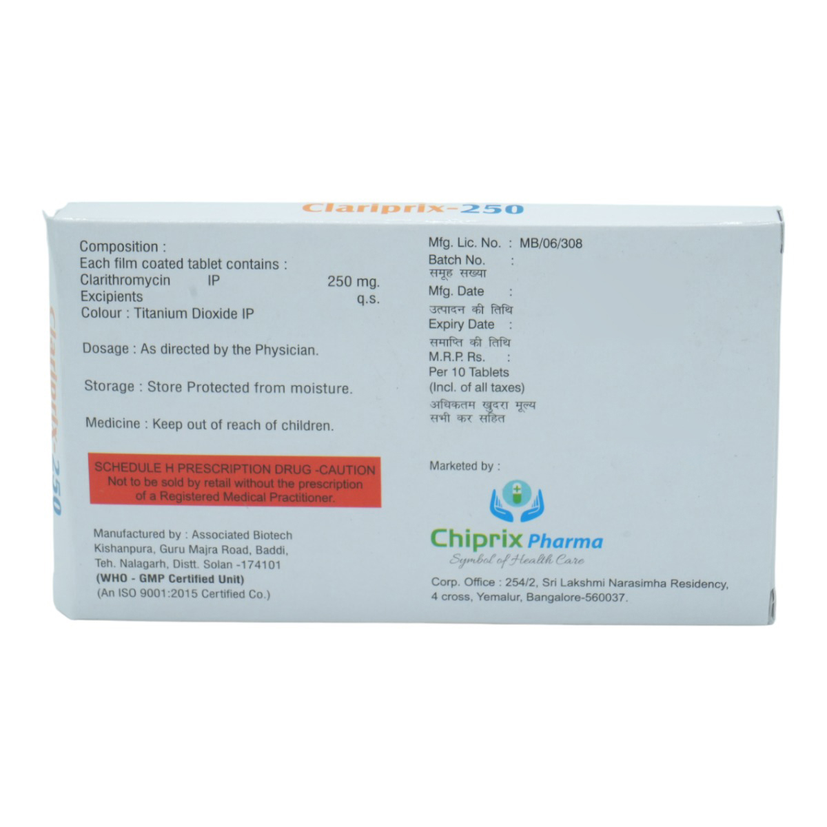 Clariprix-250 Tablet 10's, Pack of 10 TABLETS Clariprix-250 Tablet 10's, Pack of 10 TABLETS