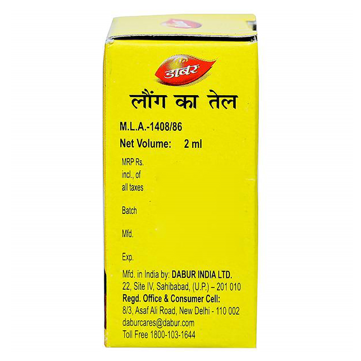 Clove Oil, 2 ml, Pack of 1 Clove Oil, 2 ml, Pack of 1