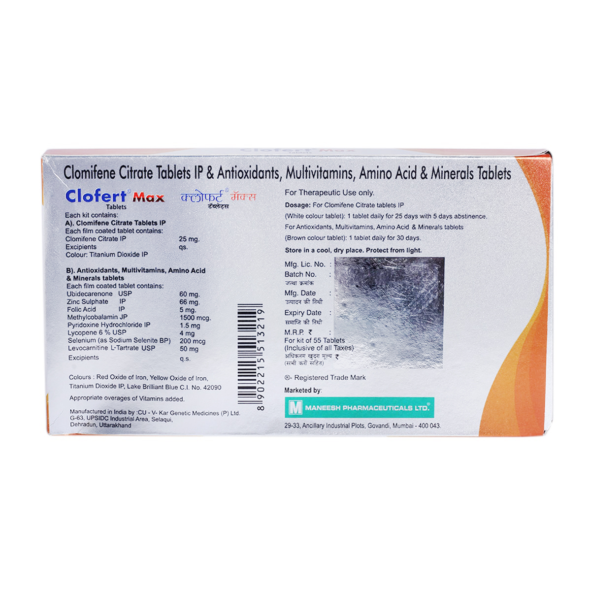 Clofert Max Kit 55's, Pack of 1 TABLET Clofert Max Kit 55's, Pack of 1 TABLET