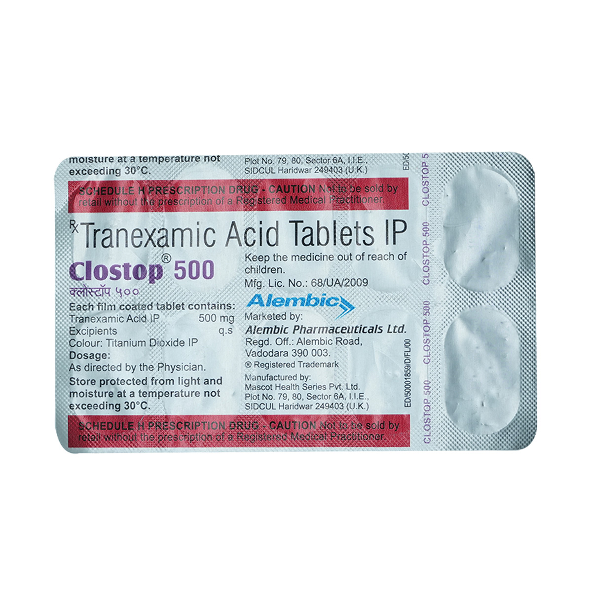 Clostop 500 mg Tablet 10's, Pack of 10 Clostop 500 mg Tablet 10's, Pack of 10