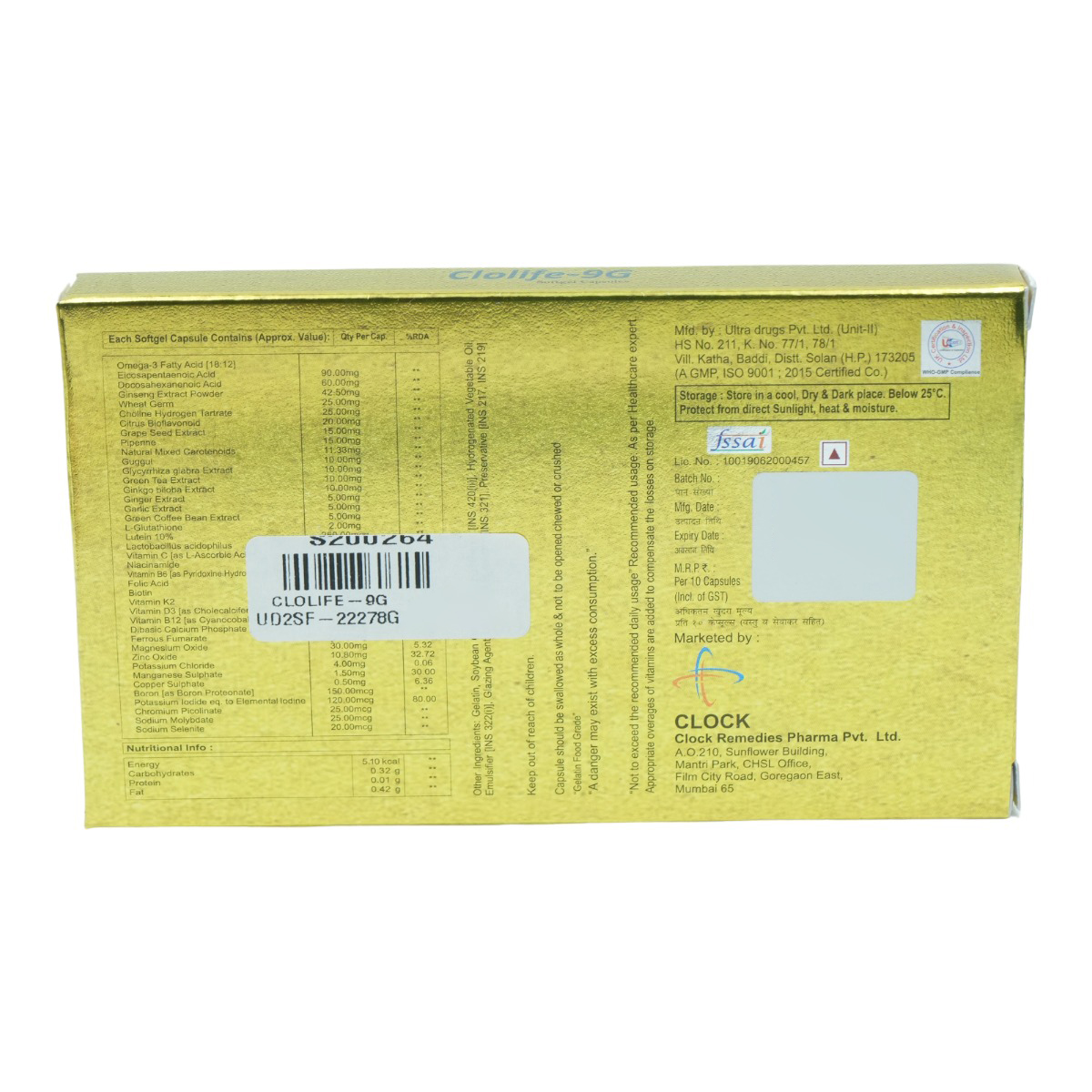 Clolife-9G Softgel Capsule 10's Clolife-9G Softgel Capsule 10's