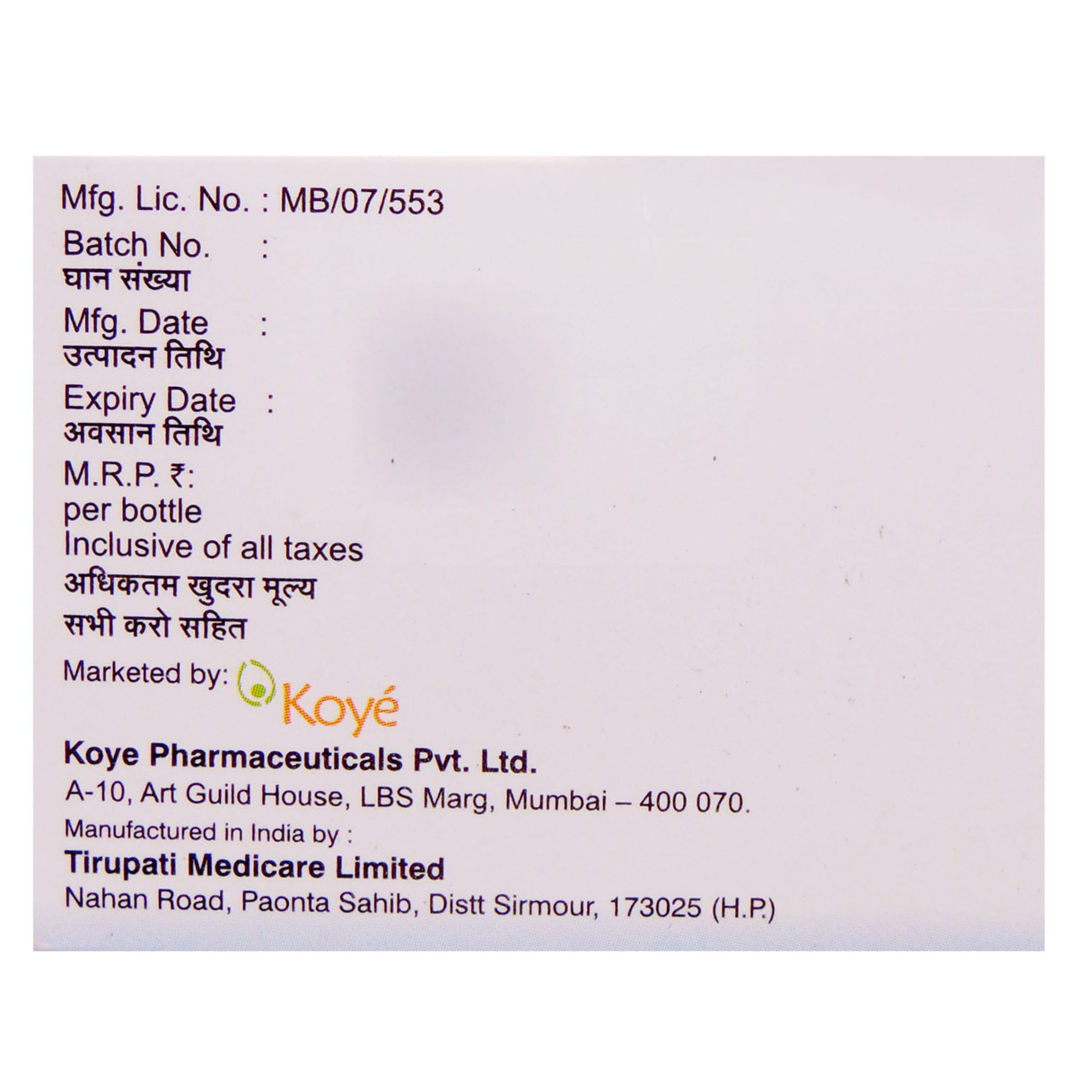 COED3 Oral Solution 5 ml, Pack of 1 COED3 Oral Solution 5 ml, Pack of 1