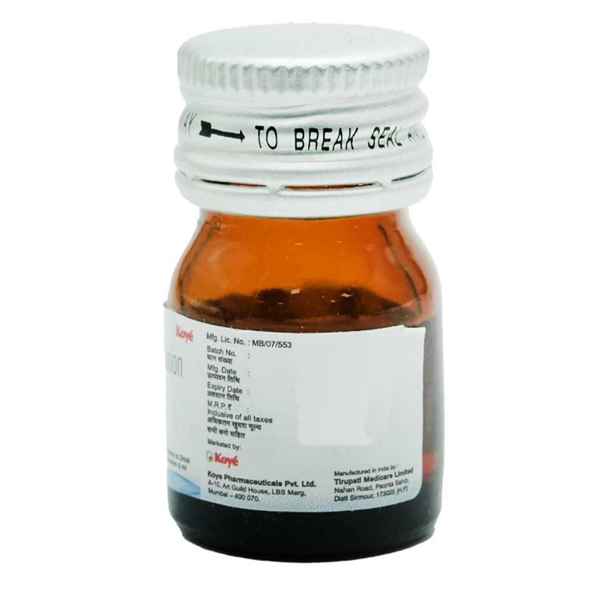 COED3 Oral Solution 5 ml, Pack of 1 COED3 Oral Solution 5 ml, Pack of 1