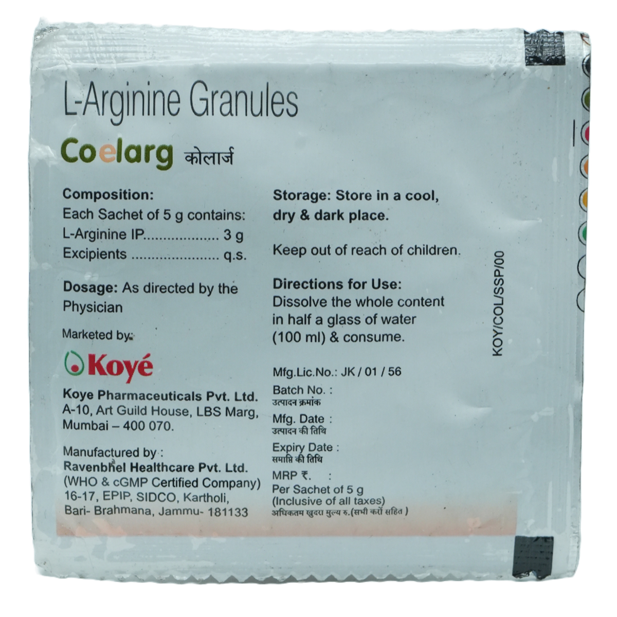 Coelarg 3gm Orange Flav Granules 5gm, Pack of 1 Powder Coelarg 3gm Orange Flav Granules 5gm, Pack of 1 Powder