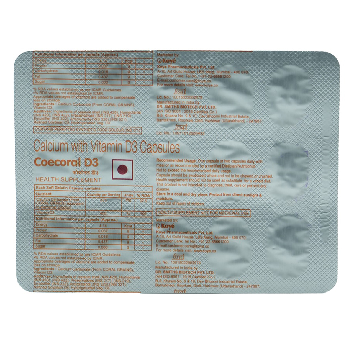 Coecoral D3 Capsule 15's, Pack of 15 Coecoral D3 Capsule 15's, Pack of 15