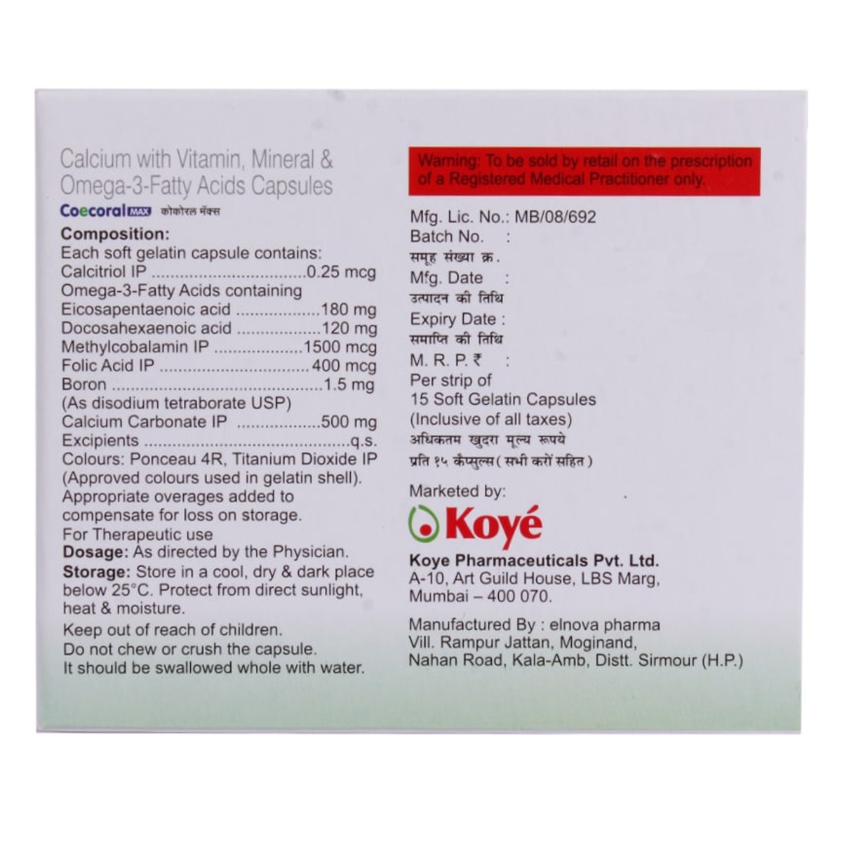 Coecoral Max Capsule 15's, Pack of 15 Coecoral Max Capsule 15's, Pack of 15