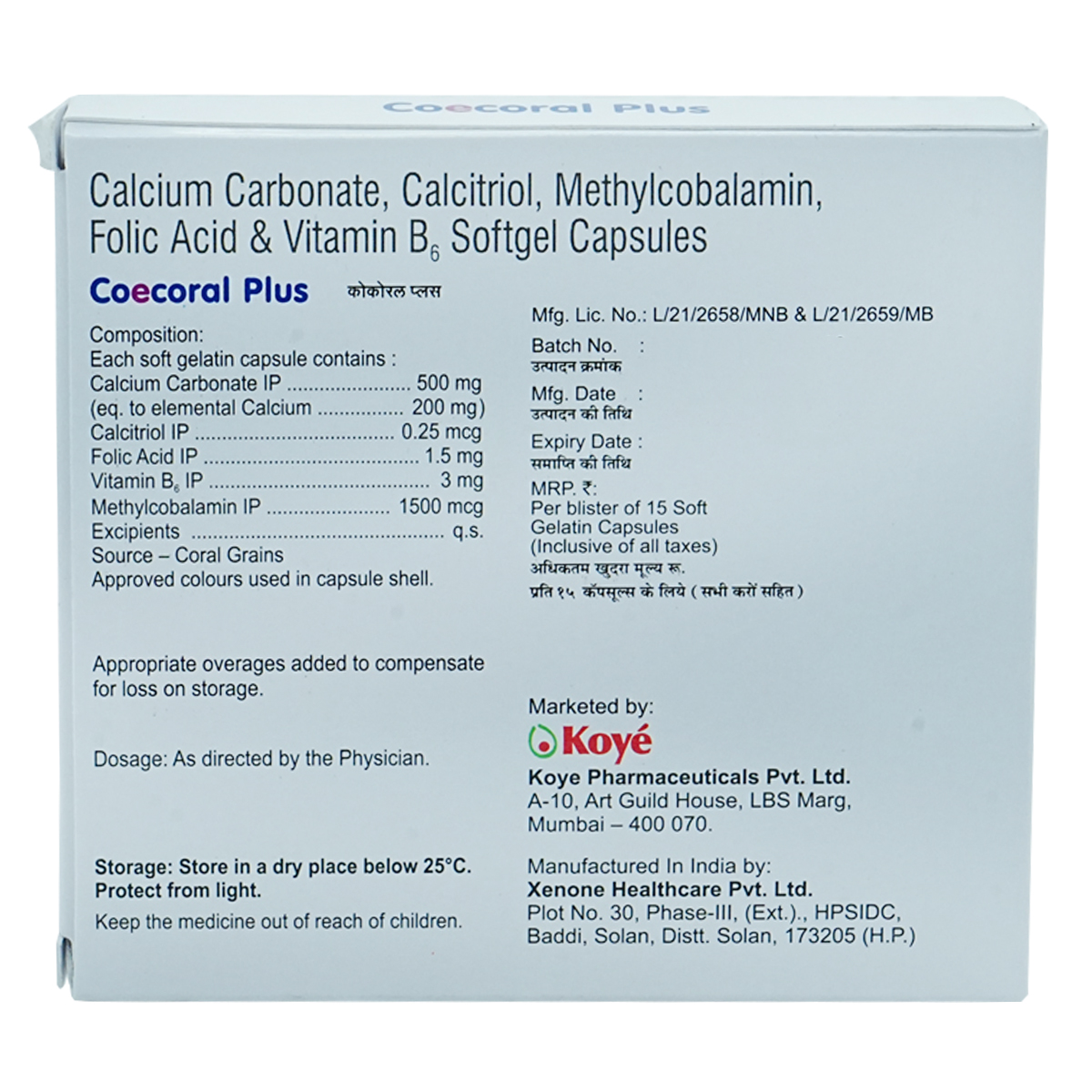 Coecoral Plus Capsule 15's, Pack of 15 SoftgelsS Coecoral Plus Capsule 15's, Pack of 15 SoftgelsS