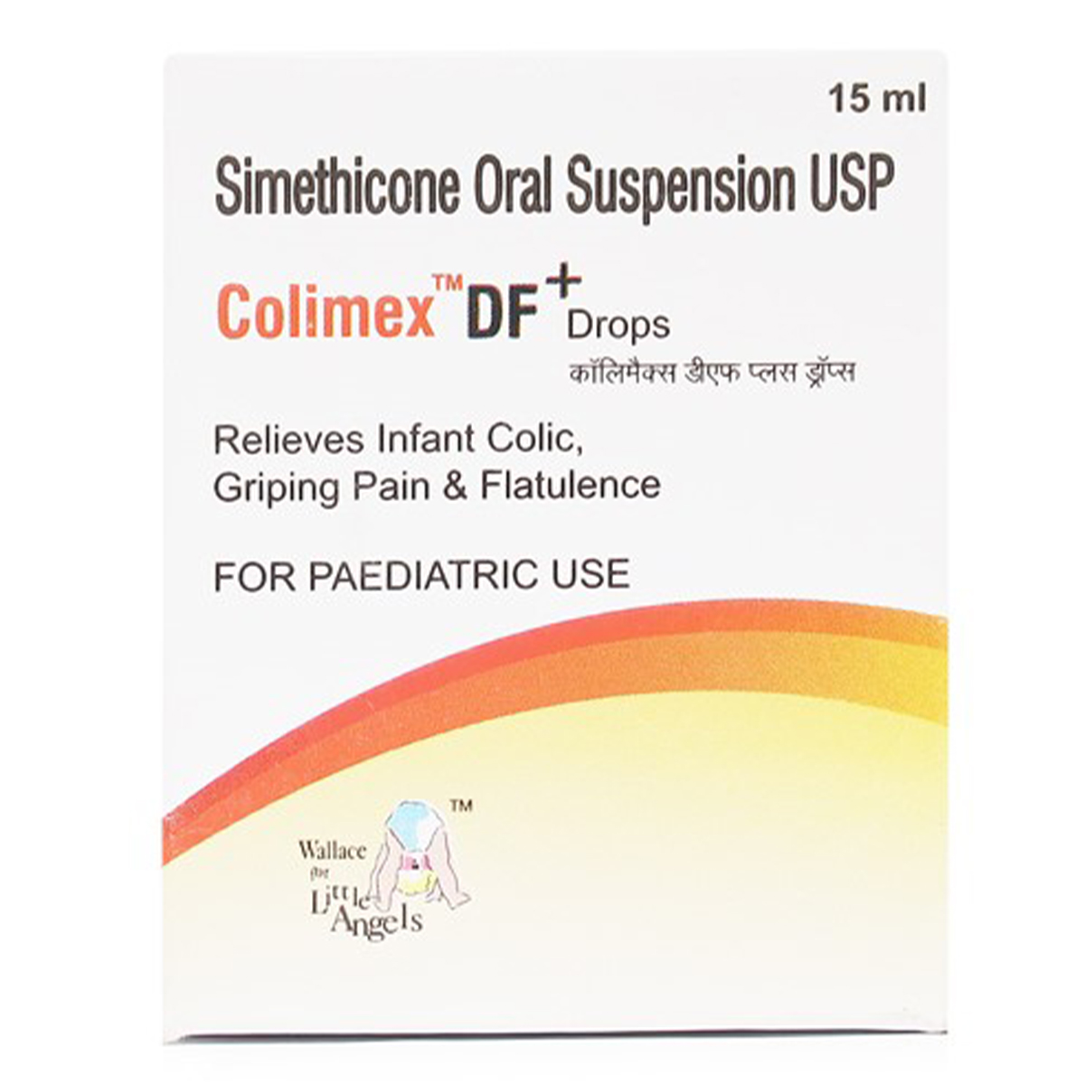 Buy Colimex DF Oral Drops 15 ml Online