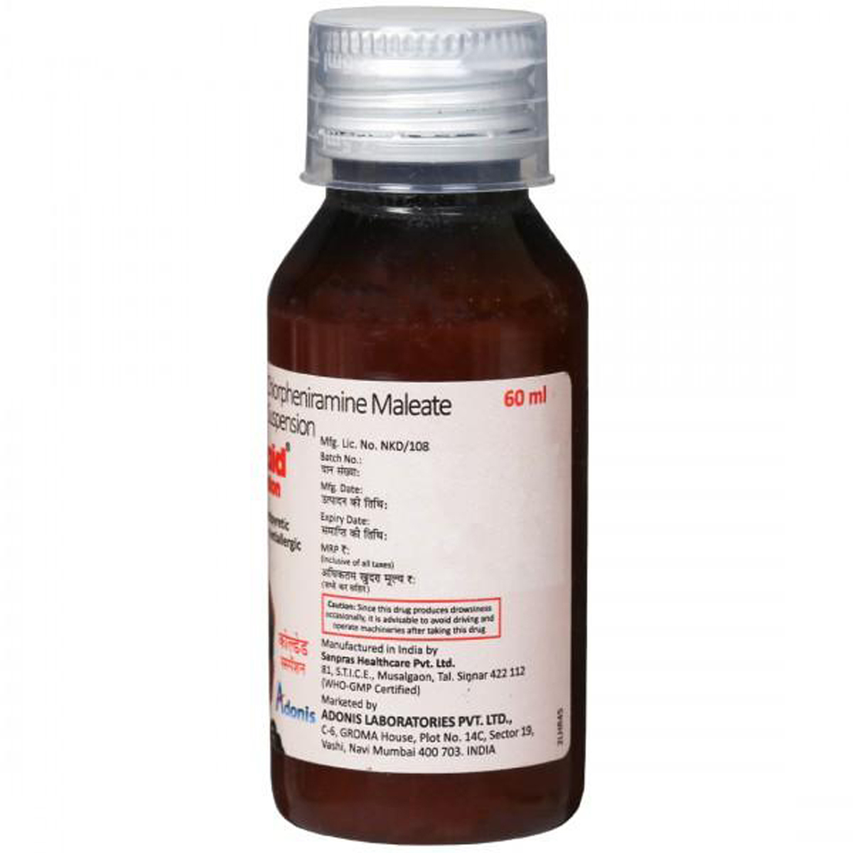 Coldaid Suspension 60 ml, Pack of 1 Coldaid Suspension 60 ml, Pack of 1