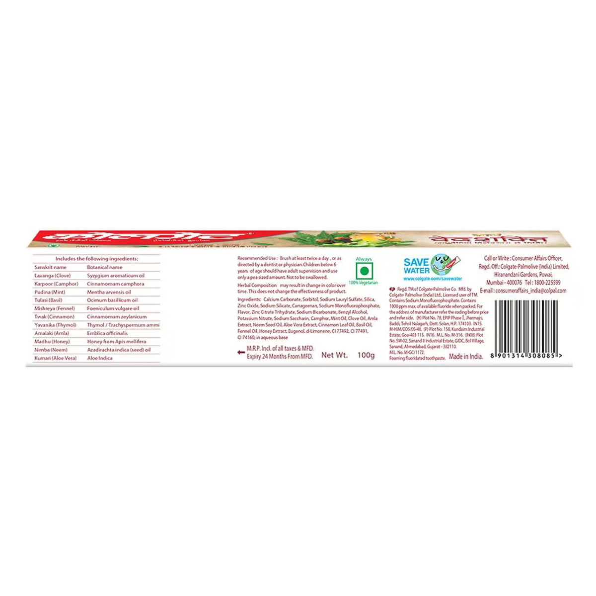 Colgate Swarna Vedshakti Anticavity Toothpaste, 100 gm, Pack of 1 Colgate Swarna Vedshakti Anticavity Toothpaste, 100 gm, Pack of 1