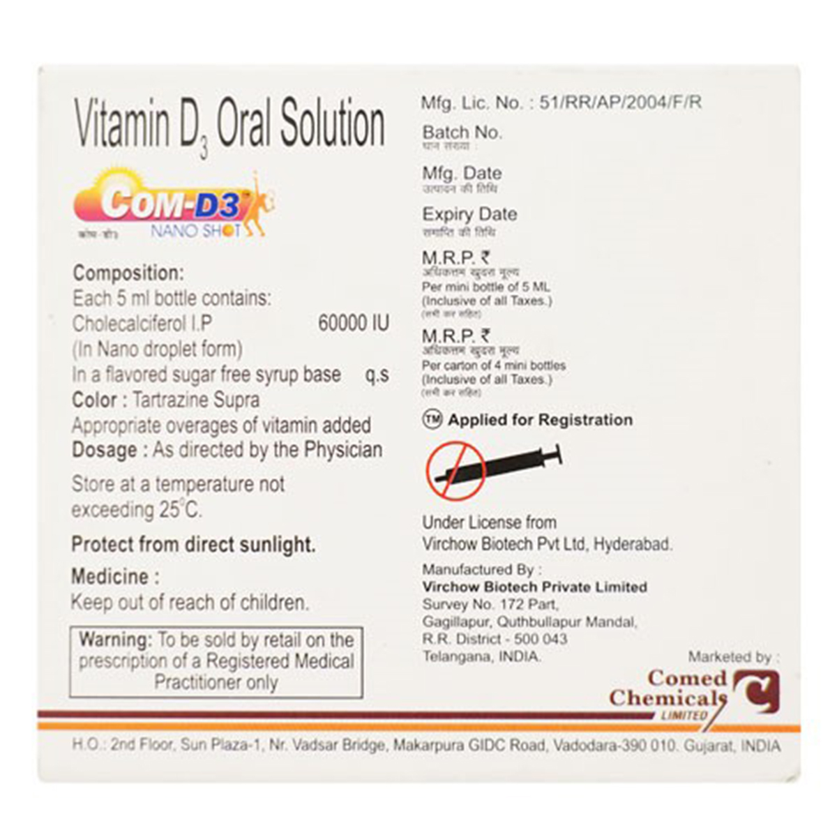 Com-D3 Solution 5 ml, Pack of 1 Com-D3 Solution 5 ml, Pack of 1