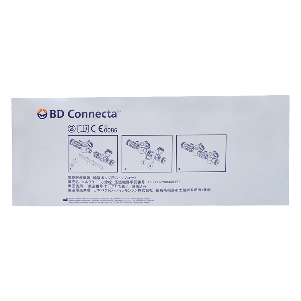 B.D Connecta 10 cm, 1 Count, Pack of 1 B.D Connecta 10 cm, 1 Count, Pack of 1