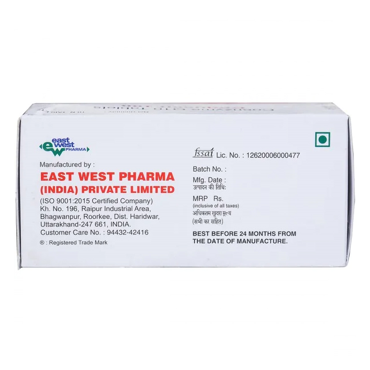 Coqueen 100 mg Tablet 10's, Pack of 10 TabletS Coqueen 100 mg Tablet 10's, Pack of 10 TabletS