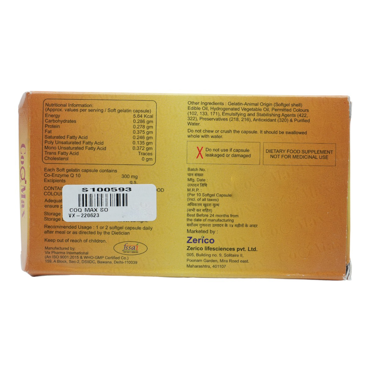 Co Q Max 300Mg Softgel Capsule 10'S, Pack of 10 CapsuleS Co Q Max 300Mg Softgel Capsule 10'S, Pack of 10 CapsuleS