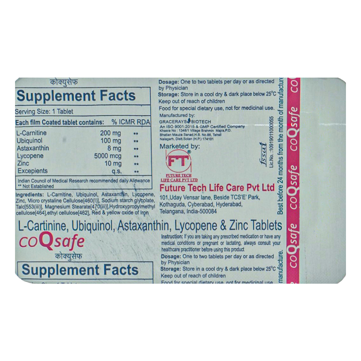Co Q Safe Tablet 10's, Pack of 10 TABLETS Co Q Safe Tablet 10's, Pack of 10 TABLETS