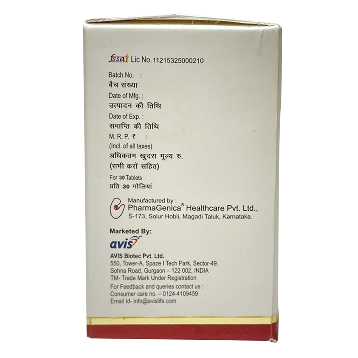 Co-Rozzip Tablet 30's, Pack of 1 TABLET Co-Rozzip Tablet 30's, Pack of 1 TABLET