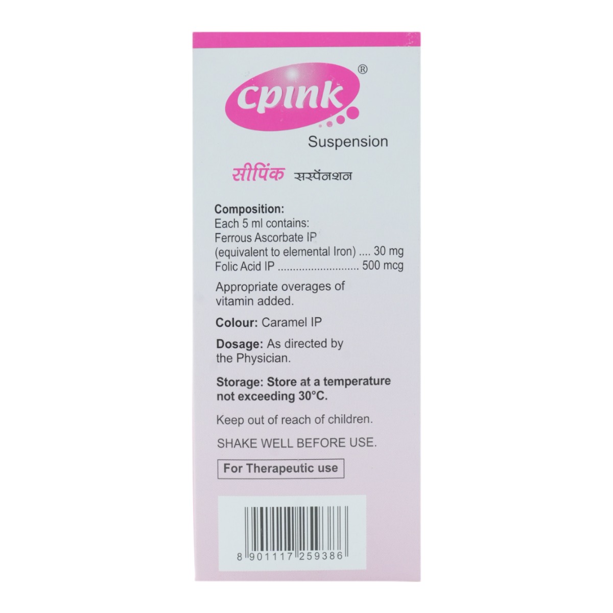 Cpink Suspension 200 ml, Pack of 1 SUSPENSION Cpink Suspension 200 ml, Pack of 1 SUSPENSION